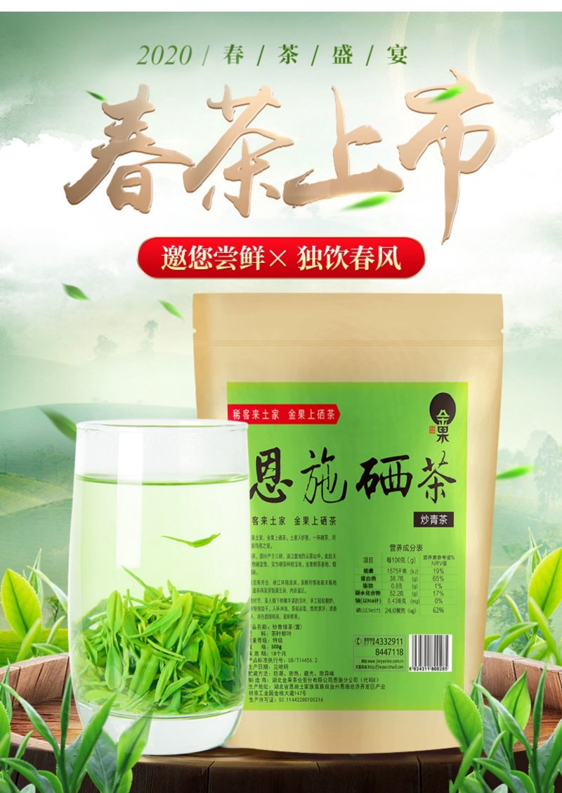 恩施特产零食，不仅承载着当地的自然与人文之美，更是馈赠亲友的佳品。今天，我们就来一份详尽的恩施特产零食清单，从口感到包装，每一项都精心挑选，满足您的不同需求。一、传统与创新并存