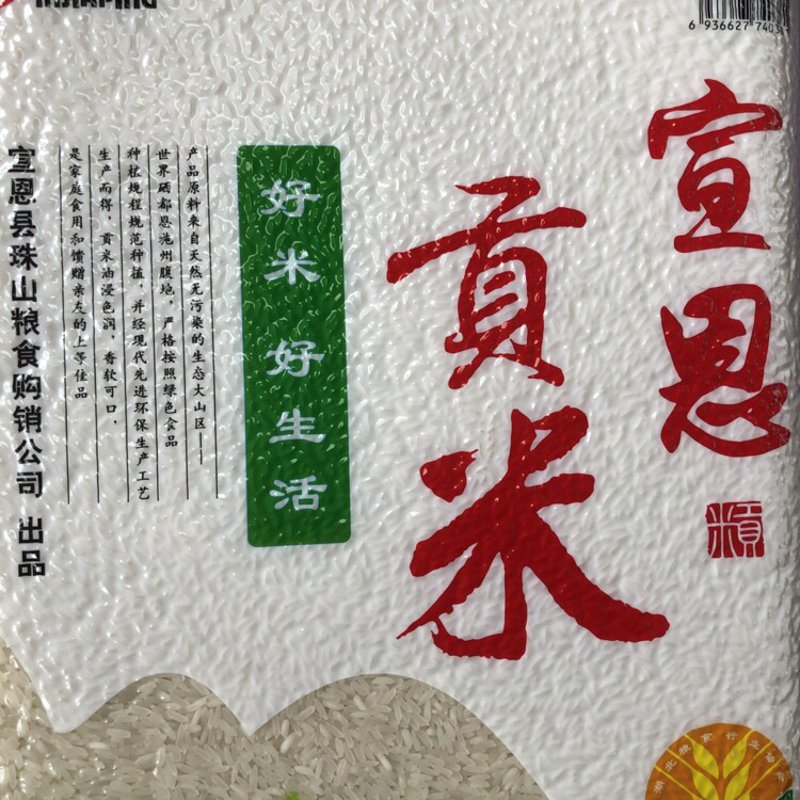 恩施玉露,一种独具特色的绿茶,在湖北省恩施土家族苗族自治州盛产。今天我们就来深入了解一下这种神秘而珍贵的茶叶。