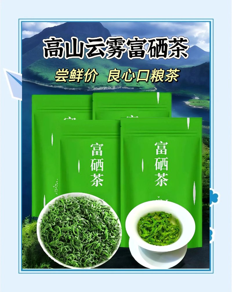 恩施玉露:探寻湖北名茶的独特魅力